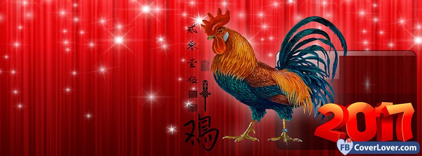 New Year Red Cock Rooster 2017