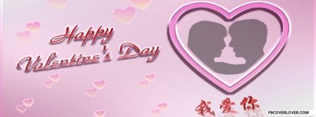 Valentines Day Wishes Facebook Covers